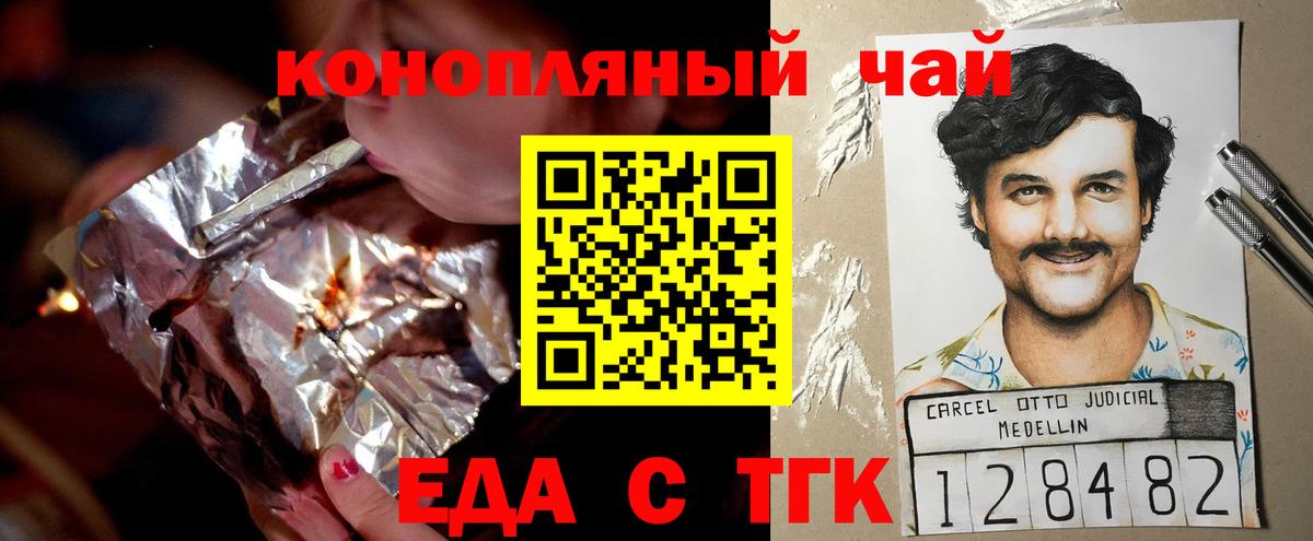 Canna-Cookies марихуана  Вход с VPN  Печора 