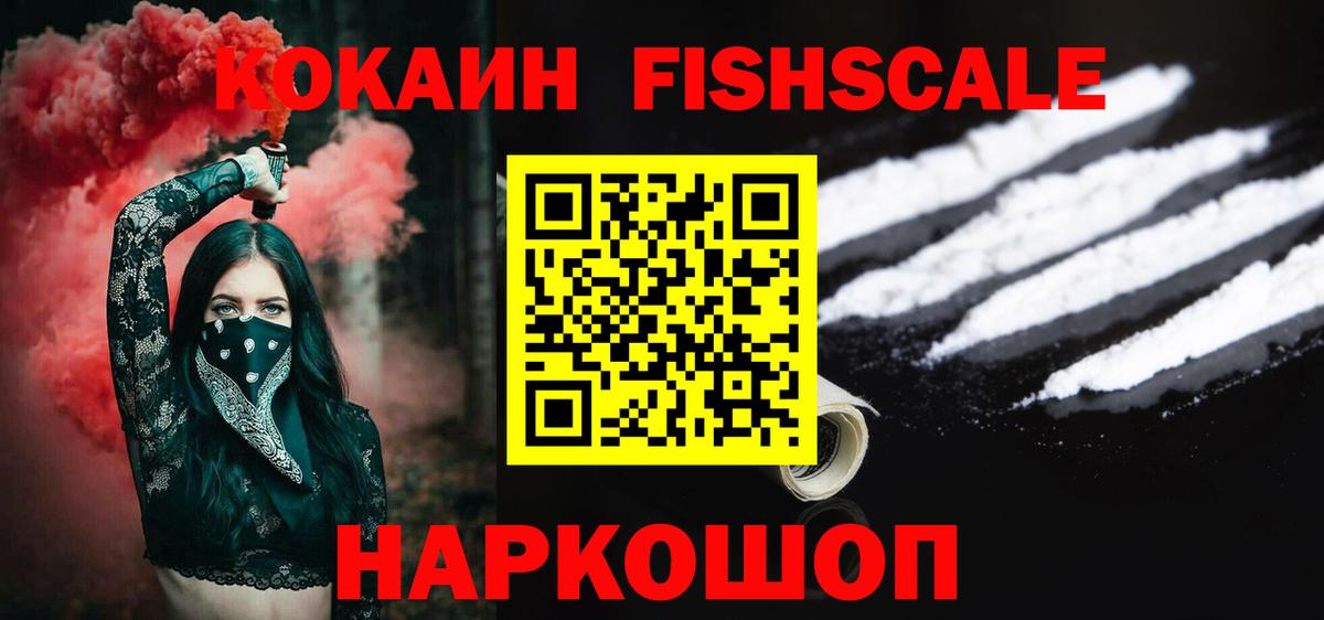 Печора  COCAIN  Кокаин Перу  как найти закладки  COCAIN 97%  Вход с VPN 