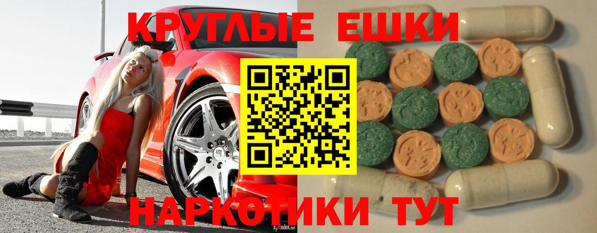 ЭКСТАЗИ DUBAI Печора
