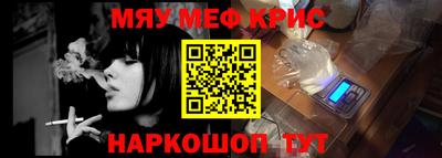 MESCALINE Новокубанск