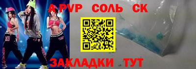 MESCALINE Новокубанск