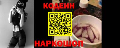 MESCALINE Новокубанск