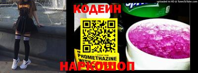 MESCALINE Новокубанск