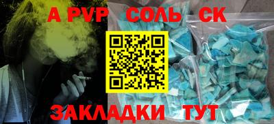 скорость mdpv Новодвинск