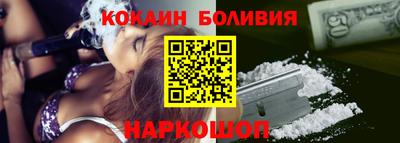 скорость mdpv Новодвинск
