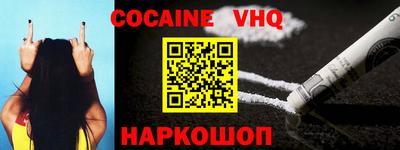 герыч Новозыбков