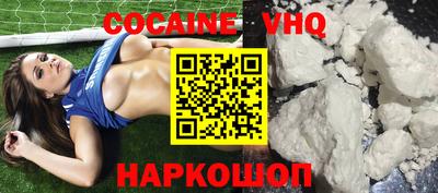MESCALINE Новокубанск