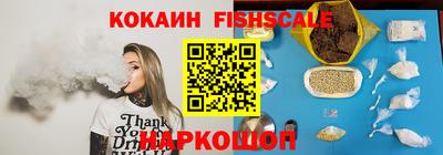 MESCALINE Новокубанск