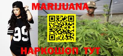 MESCALINE Новокубанск