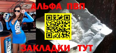 MESCALINE Новокубанск