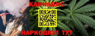 MESCALINE Новокубанск