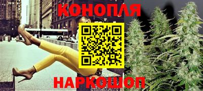 MESCALINE Новокубанск