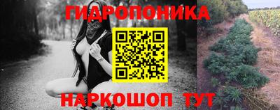 MESCALINE Новокубанск