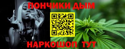 MESCALINE Новокубанск