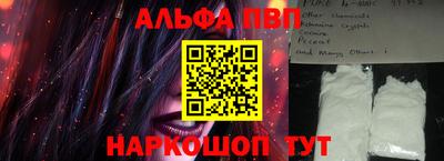 скорость mdpv Новодвинск