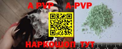 скорость mdpv Новодвинск