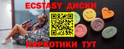скорость mdpv Новодвинск