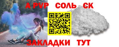 скорость mdpv Новодвинск