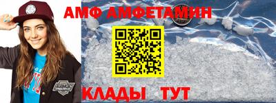 герыч Новозыбков