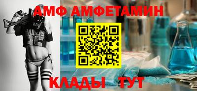 MESCALINE Новокубанск