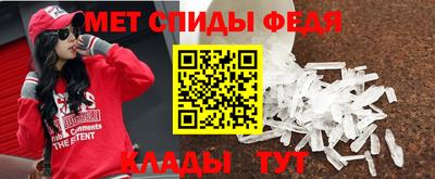 MESCALINE Новокубанск