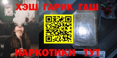 MESCALINE Новокубанск