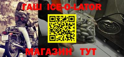 MESCALINE Новокубанск