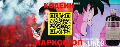 MESCALINE Новокубанск