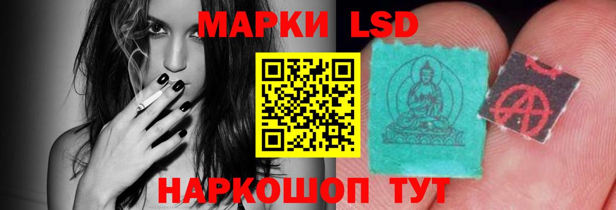 Печора  LSD-25 экстази кислота  Лсд 25 экстази ecstasy  Вход с VPN 