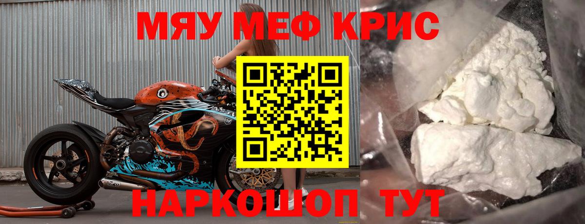 Кокаин Печора