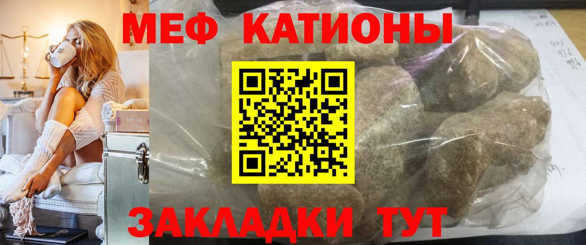 МЕФ мяу мяу  Вход с VPN  магазин    Мефедрон  МЕФ 4 MMC  Печора 