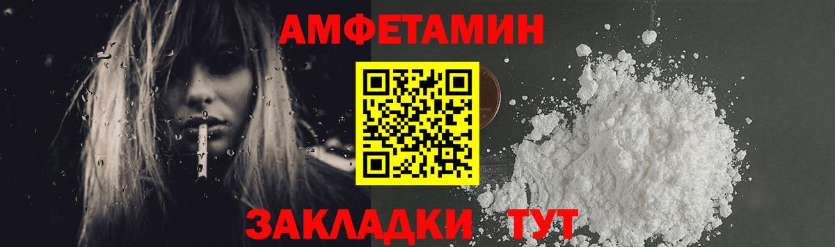 Первитин Декстрометамфетамин 99.9%  Первитин Декстрометамфетамин 99.9%  Печора  Вход с VPN 