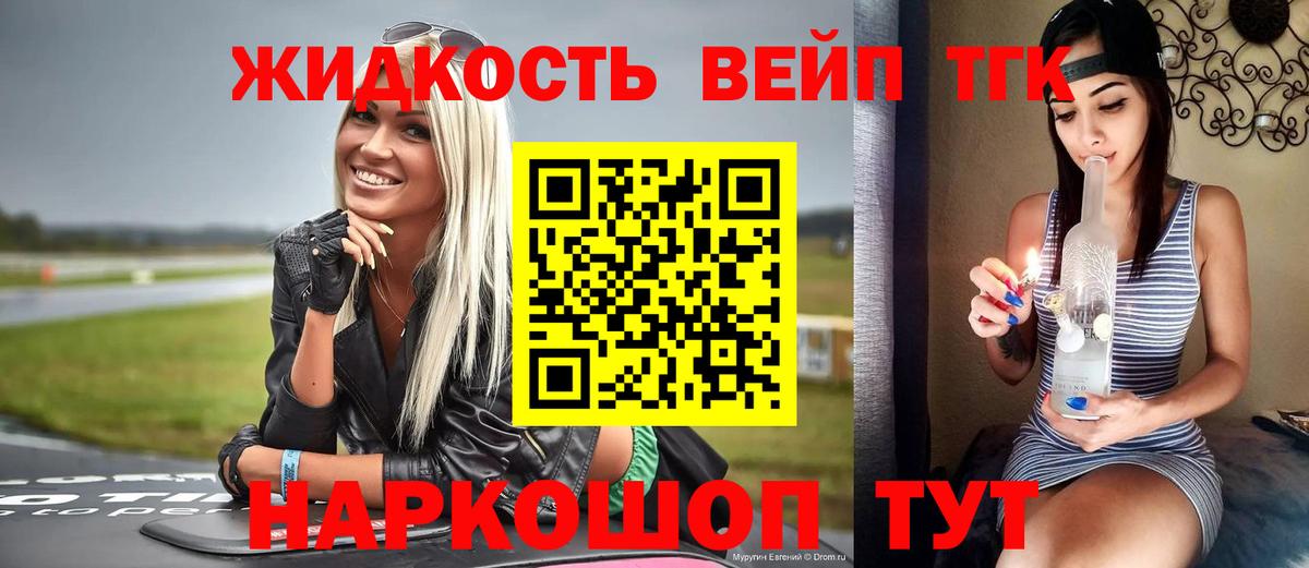 Конопля  Вход с VPN  Экстази  Героин  Гашиш  Печора  Меф МЯУ МЯУ кристаллы  COCAIN 
