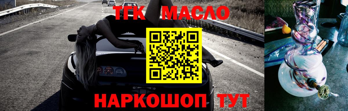 Дистиллят ТГК жижа Печора