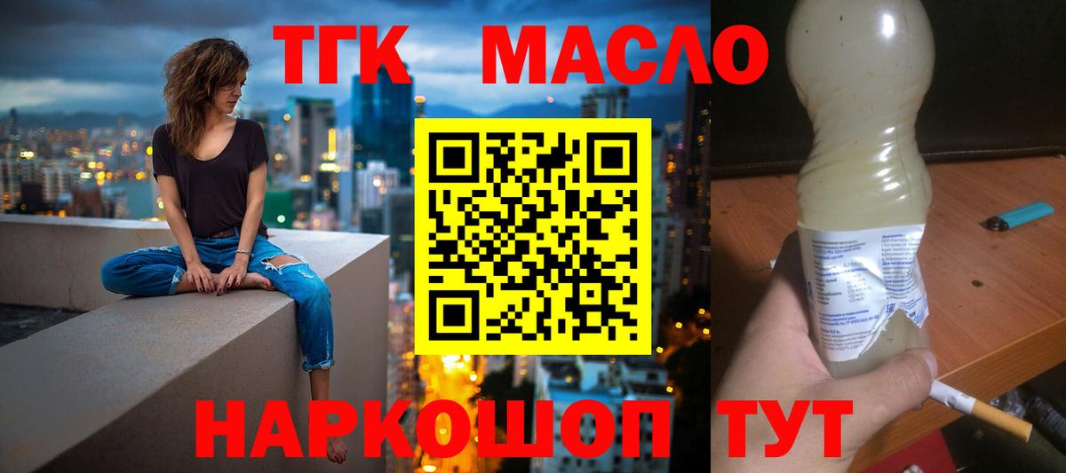 Печора  ТГК вейп с тгк  Вход с VPN 