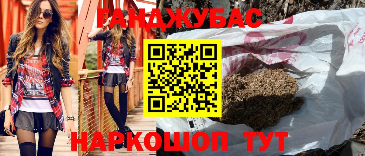 Канабис VHQ  Марихуана Ganja  Вход с VPN  Бошки марихуана ГИДРОПОН  МАРИХУАНА THC 21%  Печора 